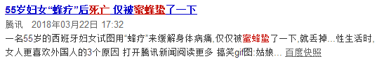 密密麻麻！浙江女子全身被拔出400多根刺，竟是…422 / 作者:宇宙无限 / 帖子ID:276760