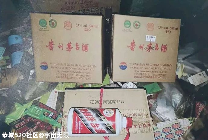 你喝的茅台，可能只有瓶子是真的372 / 作者:宇宙无限 / 帖子ID:276817