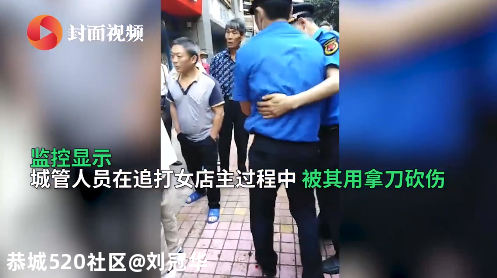 最新！商贩正当防卫，城管行拘330 / 作者:刘冠华 / 帖子ID:276894