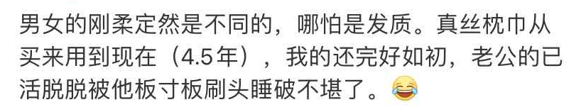 男人的屁股究竟是什么做的，能把每条内裤都穿出洞？378 / 作者:華大夫 / 帖子ID:276899