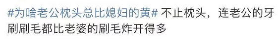 男人的屁股究竟是什么做的，能把每条内裤都穿出洞？614 / 作者:華大夫 / 帖子ID:276899