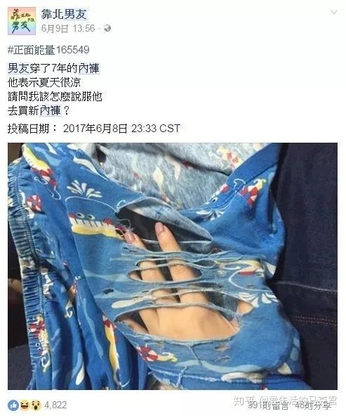 男人的屁股究竟是什么做的，能把每条内裤都穿出洞？247 / 作者:華大夫 / 帖子ID:276899