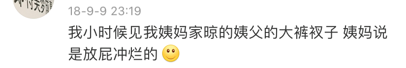 男人的屁股究竟是什么做的，能把每条内裤都穿出洞？23 / 作者:華大夫 / 帖子ID:276899