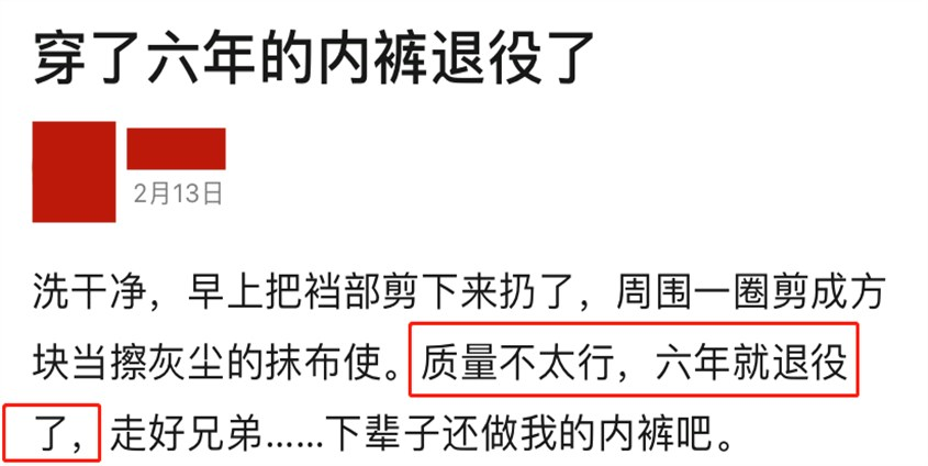 男人的屁股究竟是什么做的，能把每条内裤都穿出洞？73 / 作者:華大夫 / 帖子ID:276899
