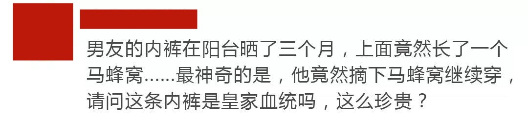 男人的屁股究竟是什么做的，能把每条内裤都穿出洞？198 / 作者:華大夫 / 帖子ID:276899