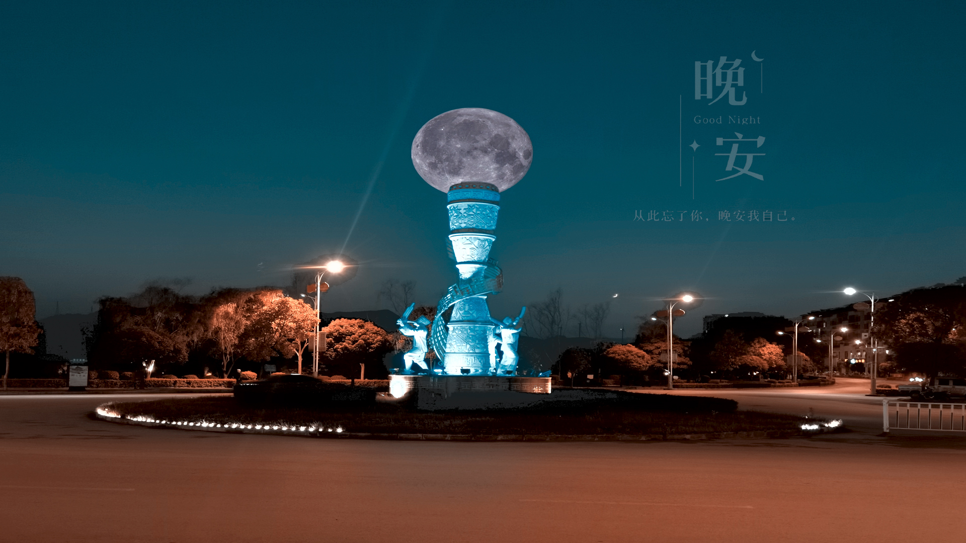 小城风光115 / 作者:紫乌鸦 / 帖子ID:276919