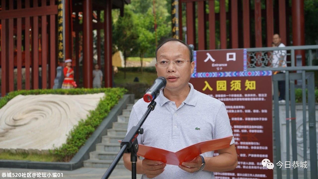 位于文武广场的忠孝园开园啦！！！227 / 作者:论坛小编01 / 帖子ID:276957