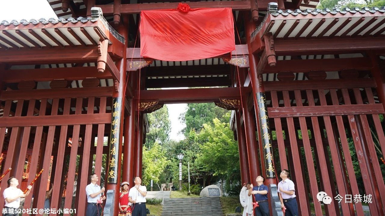 位于文武广场的忠孝园开园啦！！！99 / 作者:论坛小编01 / 帖子ID:276957