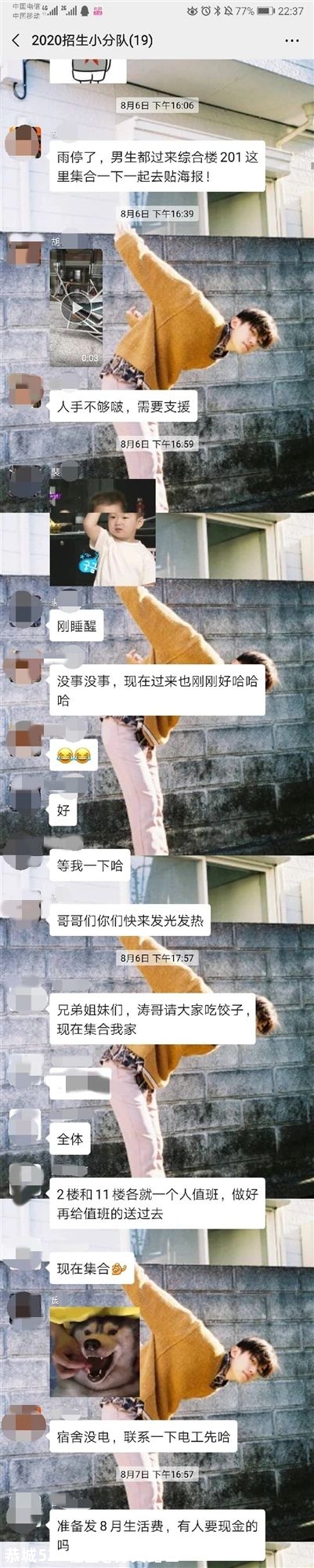 南宁一大学男老师性侵酒后女学生，一名得逞一名幸而逃脱53 / 作者:分叉路口 / 帖子ID:276961