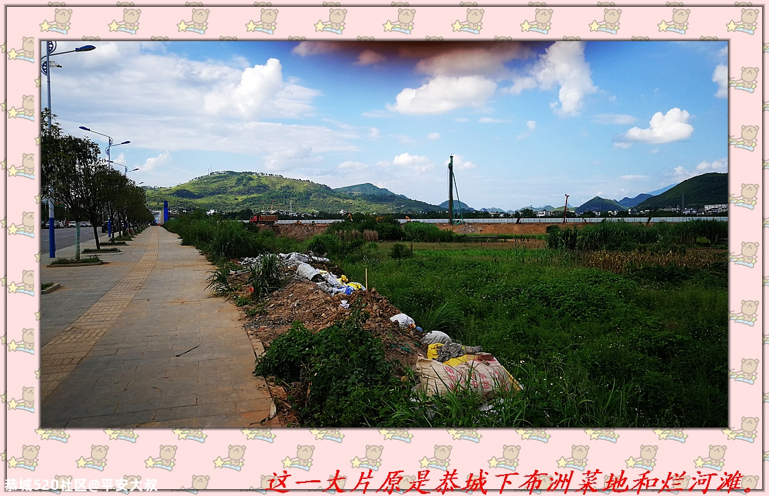 又一房地产大鳄进军恭城。115 / 作者:平安大叔 / 帖子ID:276979