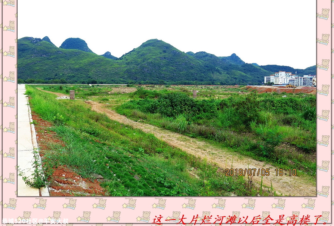 又一房地产大鳄进军恭城。449 / 作者:平安大叔 / 帖子ID:276979