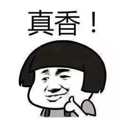 螺蛳粉明明这么臭，怎么还有人能吃得那么香？790 / 作者:儿时的回忆 / 帖子ID:277011