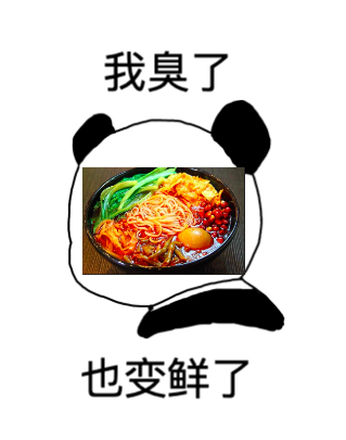 螺蛳粉明明这么臭，怎么还有人能吃得那么香？588 / 作者:儿时的回忆 / 帖子ID:277011