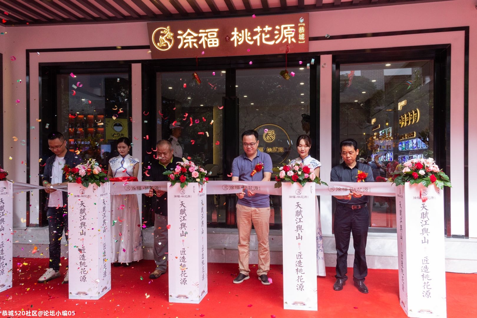 恭城徐福桃花源展厅开放235 / 作者:论坛小编05 / 帖子ID:277040