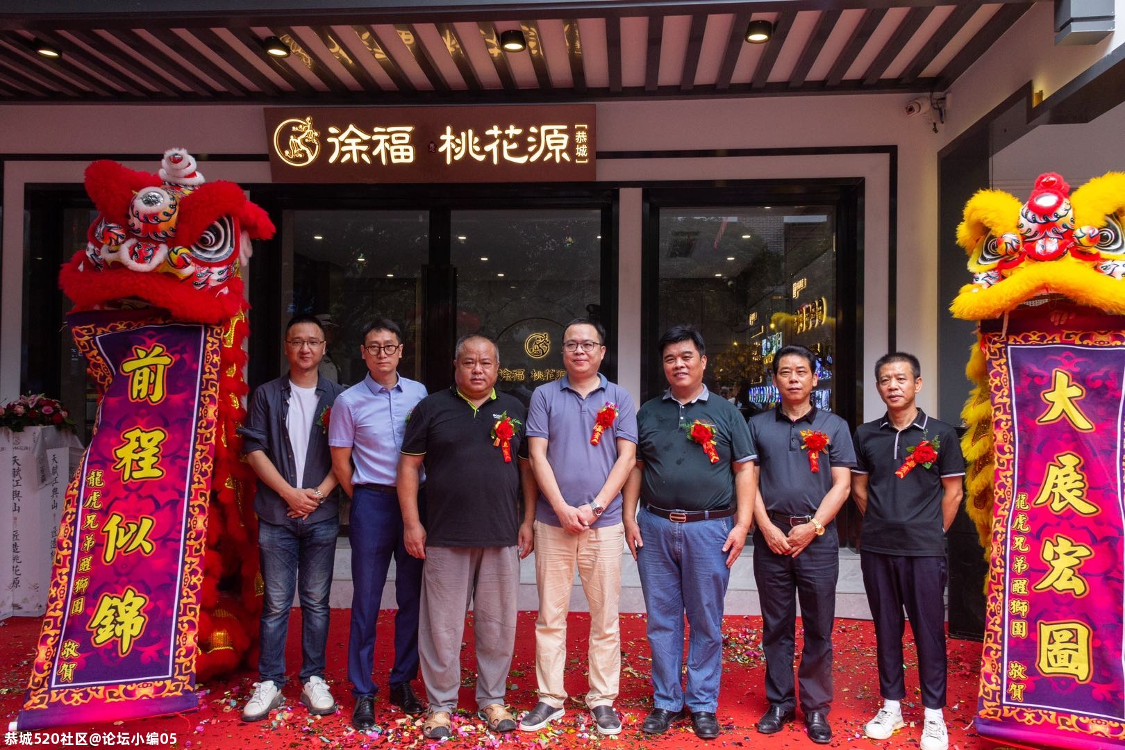 恭城徐福桃花源展厅开放558 / 作者:论坛小编05 / 帖子ID:277040