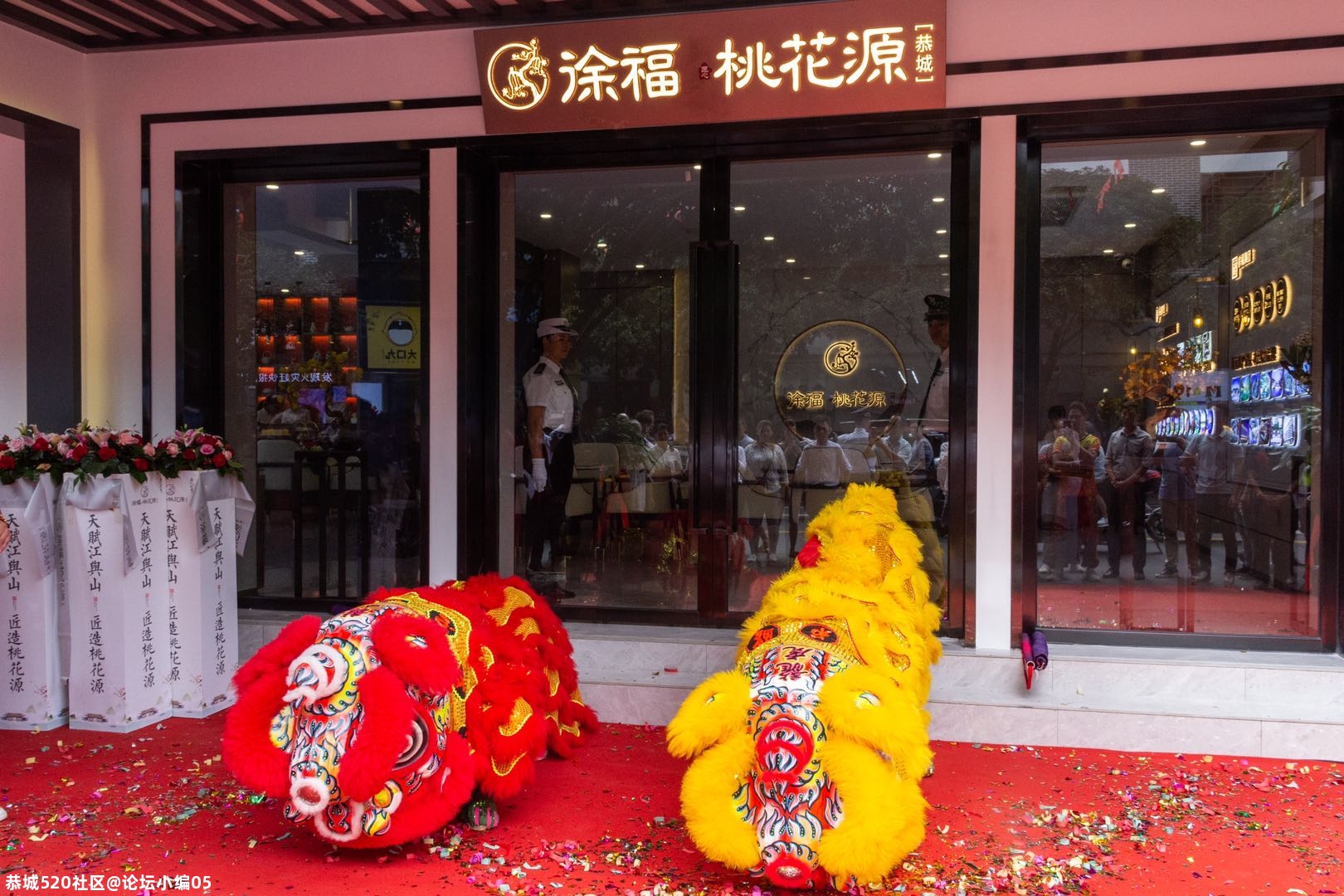 恭城徐福桃花源展厅开放3 / 作者:论坛小编05 / 帖子ID:277040