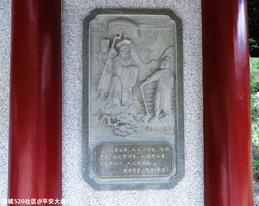 恭城的“忠孝园”可以啵！238 / 作者:平安大叔 / 帖子ID:277046
