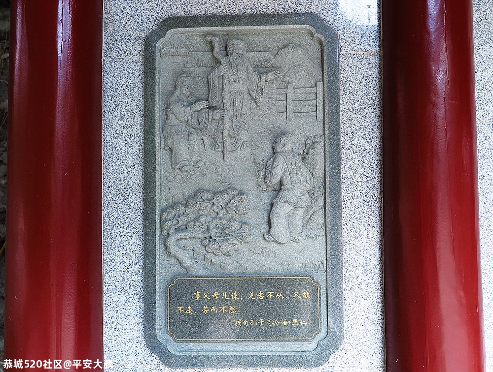 恭城的“忠孝园”可以啵！247 / 作者:平安大叔 / 帖子ID:277046