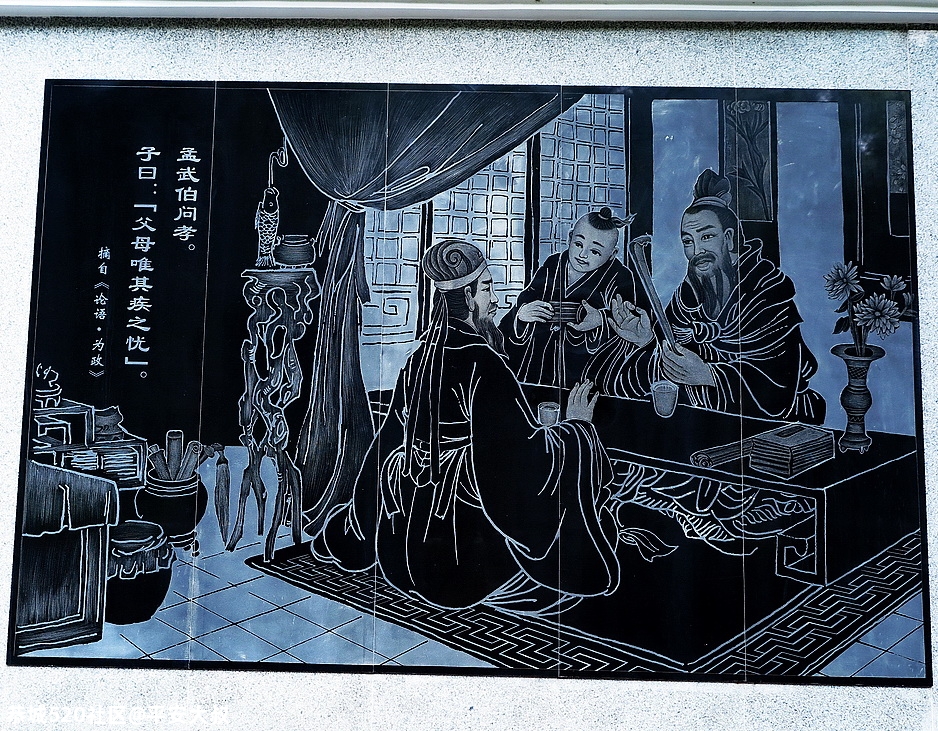恭城的“忠孝园”可以啵！408 / 作者:平安大叔 / 帖子ID:277046