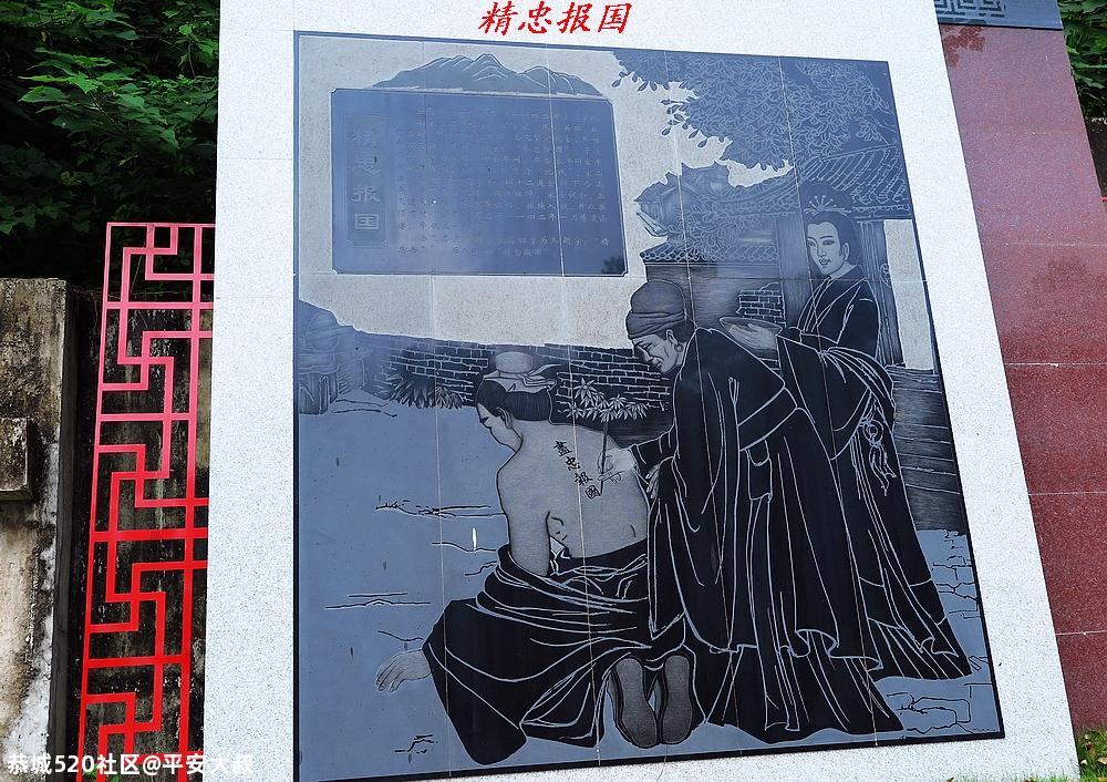 恭城的“忠孝园”可以啵！842 / 作者:平安大叔 / 帖子ID:277046