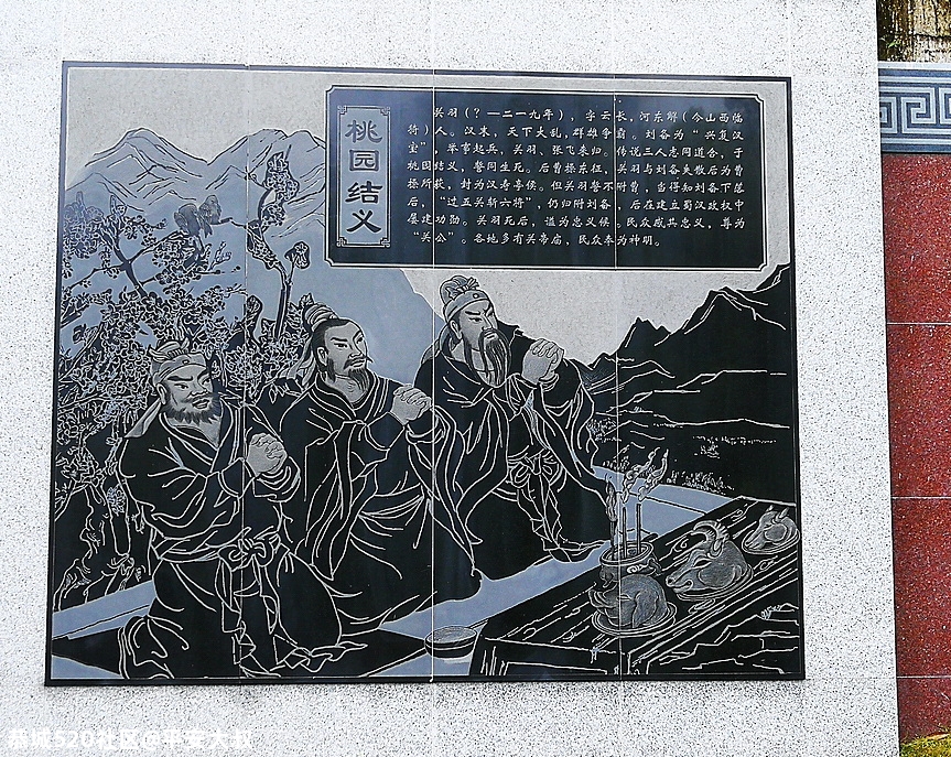 恭城的“忠孝园”可以啵！750 / 作者:平安大叔 / 帖子ID:277046