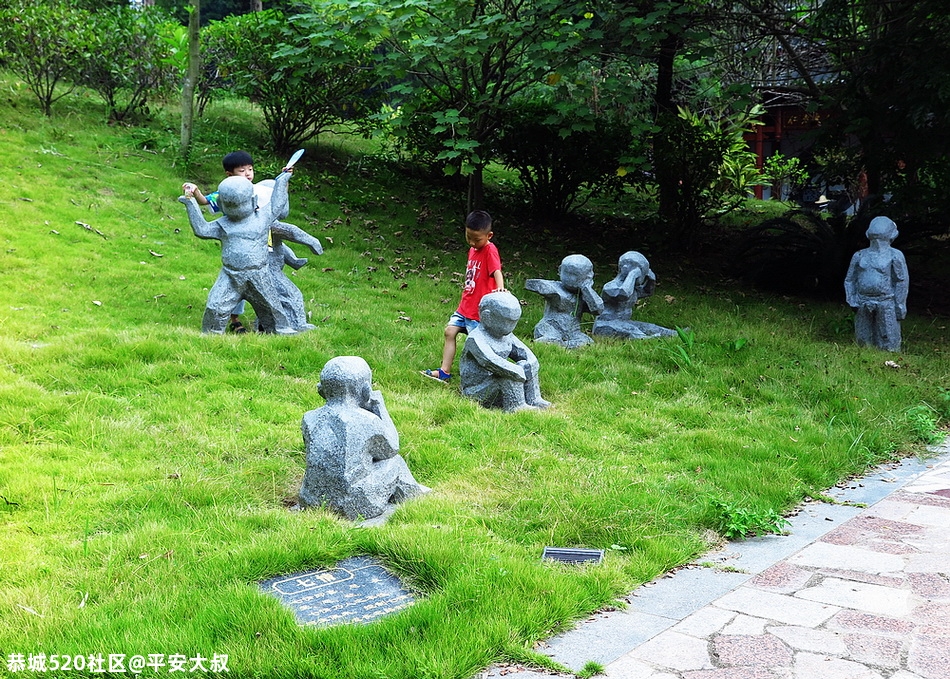 恭城的“忠孝园”可以啵！383 / 作者:平安大叔 / 帖子ID:277046