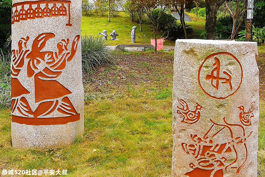 恭城的“忠孝园”可以啵！807 / 作者:平安大叔 / 帖子ID:277046