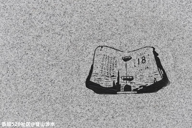 勿忘！勿忘！勿忘！904 / 作者:登山涉水 / 帖子ID:277067