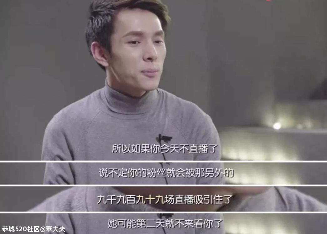 果然，李佳琦出事了……152 / 作者:華大夫 / 帖子ID:277102