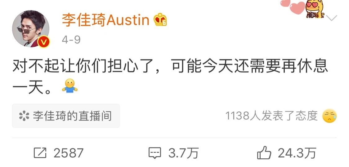 果然，李佳琦出事了……92 / 作者:華大夫 / 帖子ID:277102