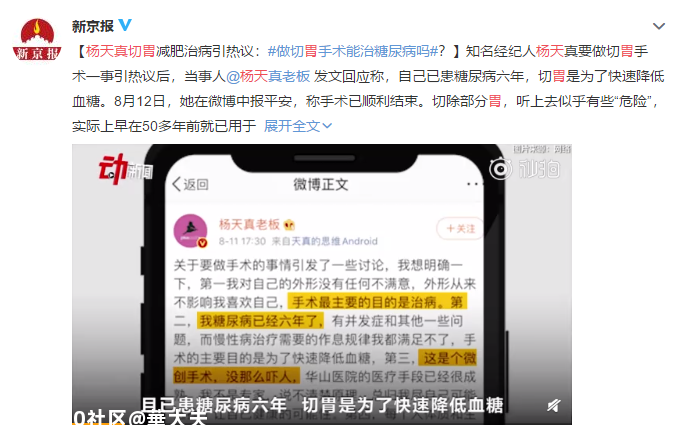 果然，李佳琦出事了……313 / 作者:華大夫 / 帖子ID:277102