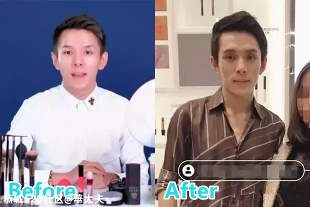 果然，李佳琦出事了……824 / 作者:華大夫 / 帖子ID:277102