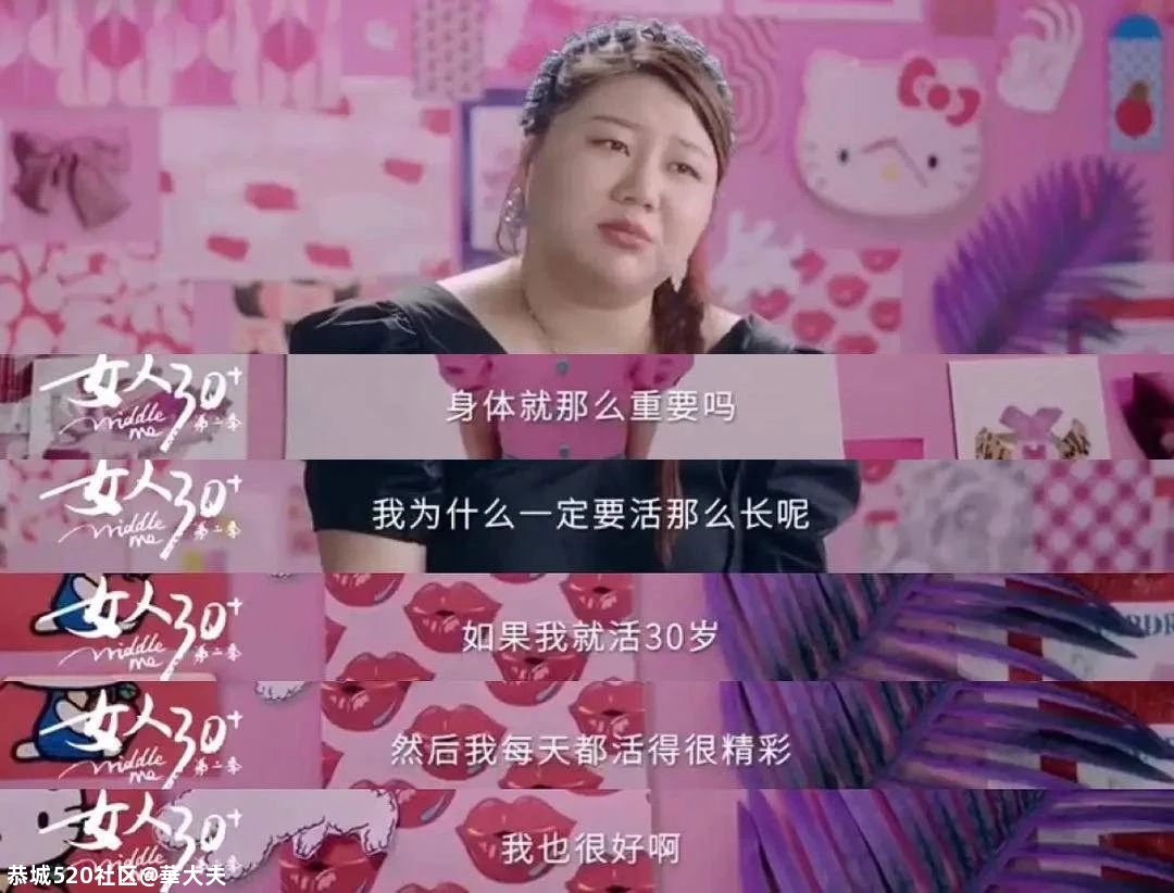 果然，李佳琦出事了……847 / 作者:華大夫 / 帖子ID:277102