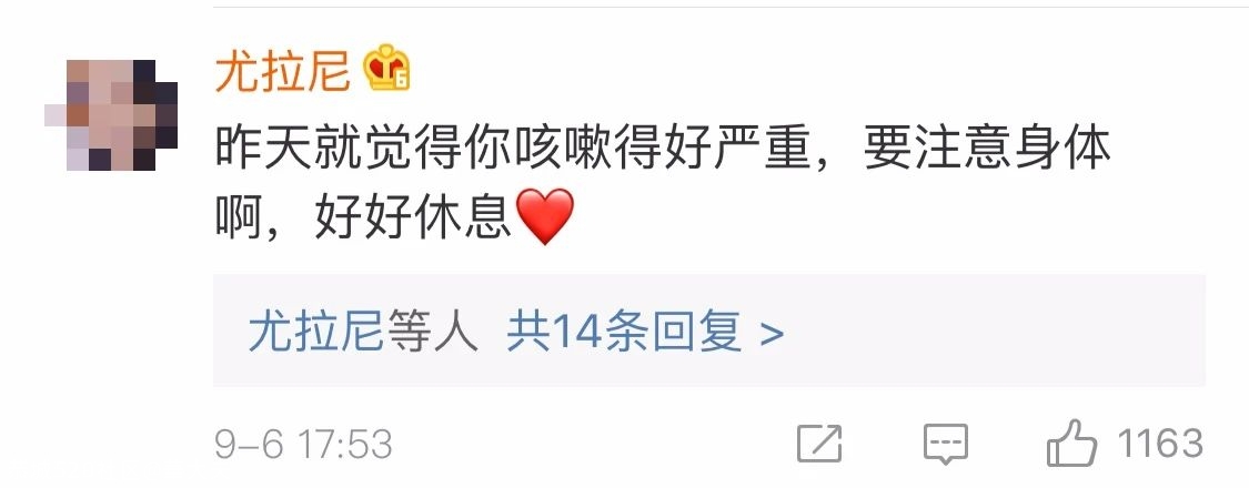 果然，李佳琦出事了……606 / 作者:華大夫 / 帖子ID:277102