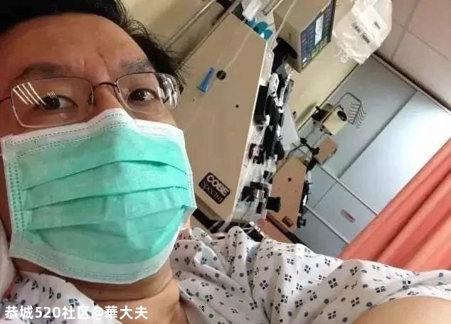 果然，李佳琦出事了……819 / 作者:華大夫 / 帖子ID:277102