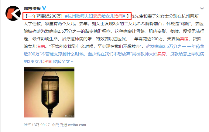 果然，李佳琦出事了……65 / 作者:華大夫 / 帖子ID:277102