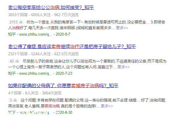 果然，李佳琦出事了……384 / 作者:華大夫 / 帖子ID:277102