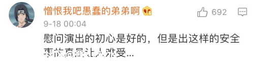 武汉夫妇剧场看演出遇难，升降座椅隐患这么大？127 / 作者:登山涉水 / 帖子ID:277106