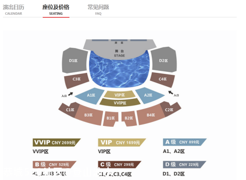 武汉夫妇剧场看演出遇难，升降座椅隐患这么大？782 / 作者:登山涉水 / 帖子ID:277106