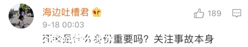 武汉夫妇剧场看演出遇难，升降座椅隐患这么大？658 / 作者:登山涉水 / 帖子ID:277106