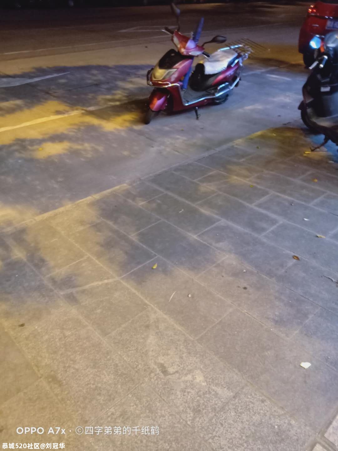 又有人用电瓶车占车位。。。972 / 作者:刘冠华 / 帖子ID:277140