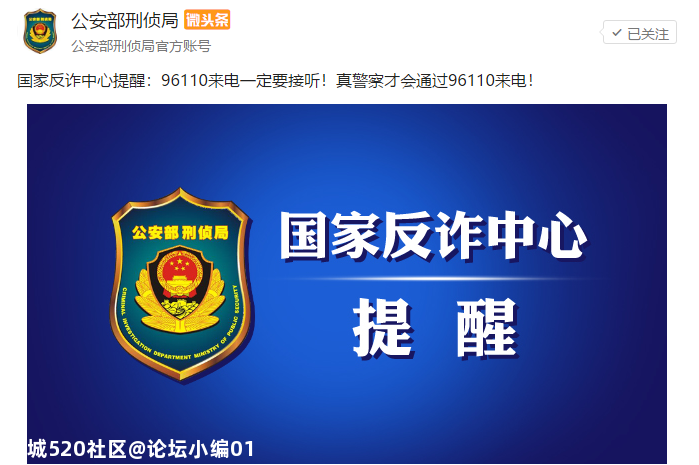 这个电话，一定要接！368 / 作者:论坛小编01 / 帖子ID:277179