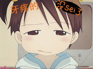 牙齿最怕哪三件事？智齿一定需要拔吗？一次说清楚…316 / 作者:刘冠华 / 帖子ID:277243