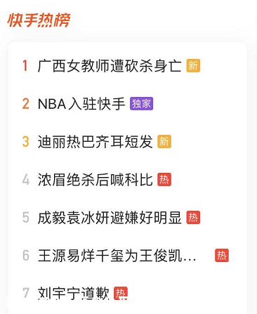 广西一女教师奶茶店内被砍杀！警方最新通报来了300 / 作者:分叉路口 / 帖子ID:277264