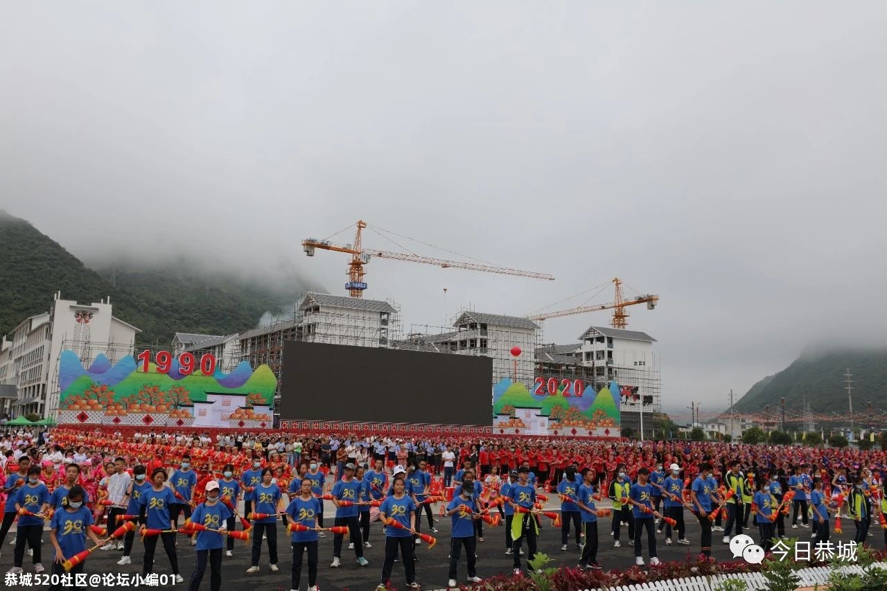 先睹为快！自治县成立三十周年庆祝大会完成预演823 / 作者:论坛小编01 / 帖子ID:277277