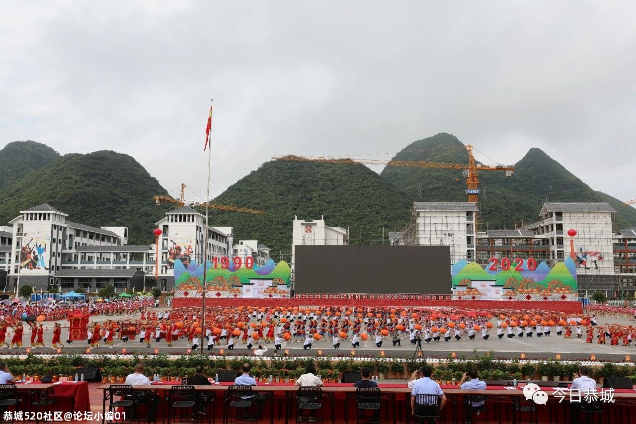 先睹为快！自治县成立三十周年庆祝大会完成预演662 / 作者:论坛小编01 / 帖子ID:277277