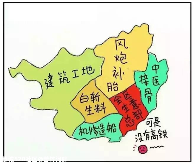 桂林人眼中的广西，原来是这样的……525 / 作者:苦竹河畔 / 帖子ID:277281