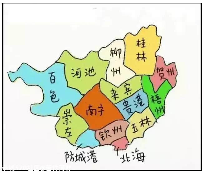 桂林人眼中的广西，原来是这样的……732 / 作者:苦竹河畔 / 帖子ID:277281