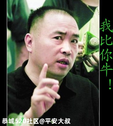 先睹为快！自治县成立三十周年庆祝大会完成预演576 / 作者:平安大叔 / 帖子ID:277277