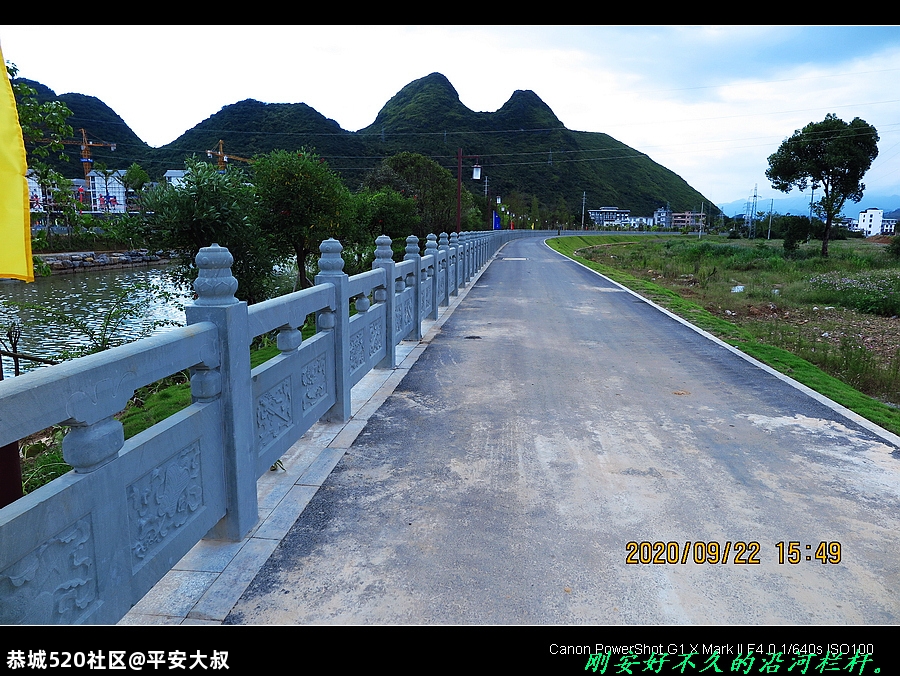 9月25号，我在恭城等你。863 / 作者:平安大叔 / 帖子ID:277368